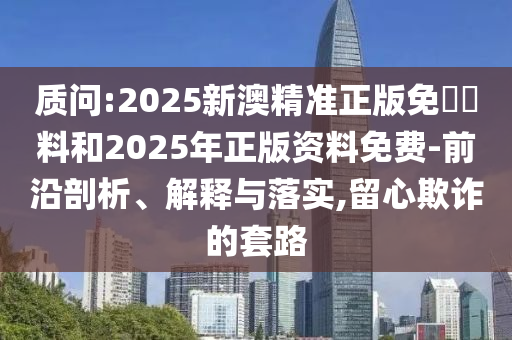 2025年7月