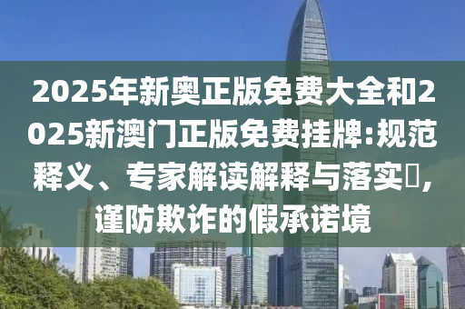 熱點追蹤